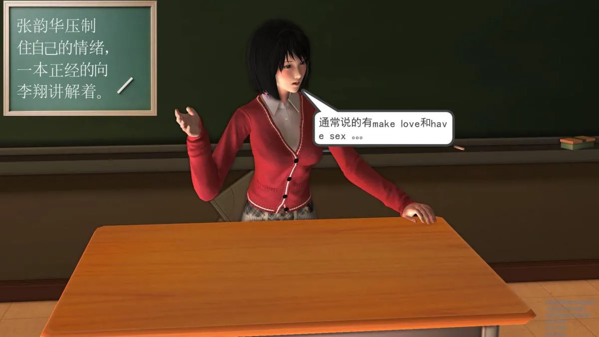 [3D]契约战士第1-2季 - 02 - page 151