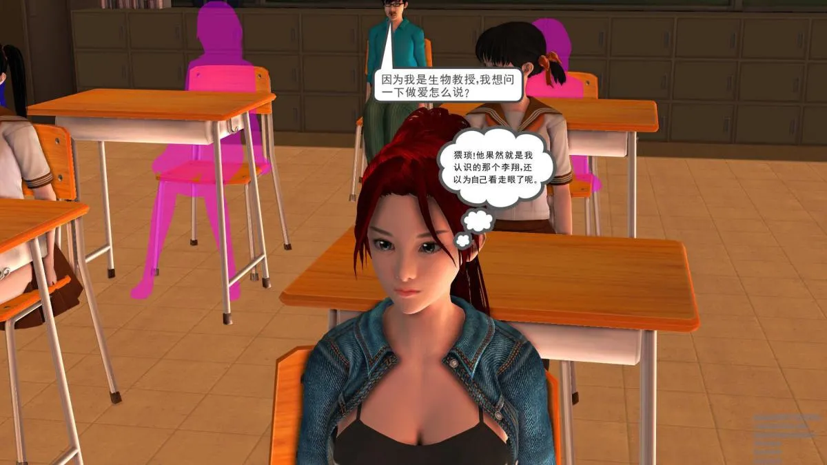 [3D]契约战士第1-2季 - 02 - page 152