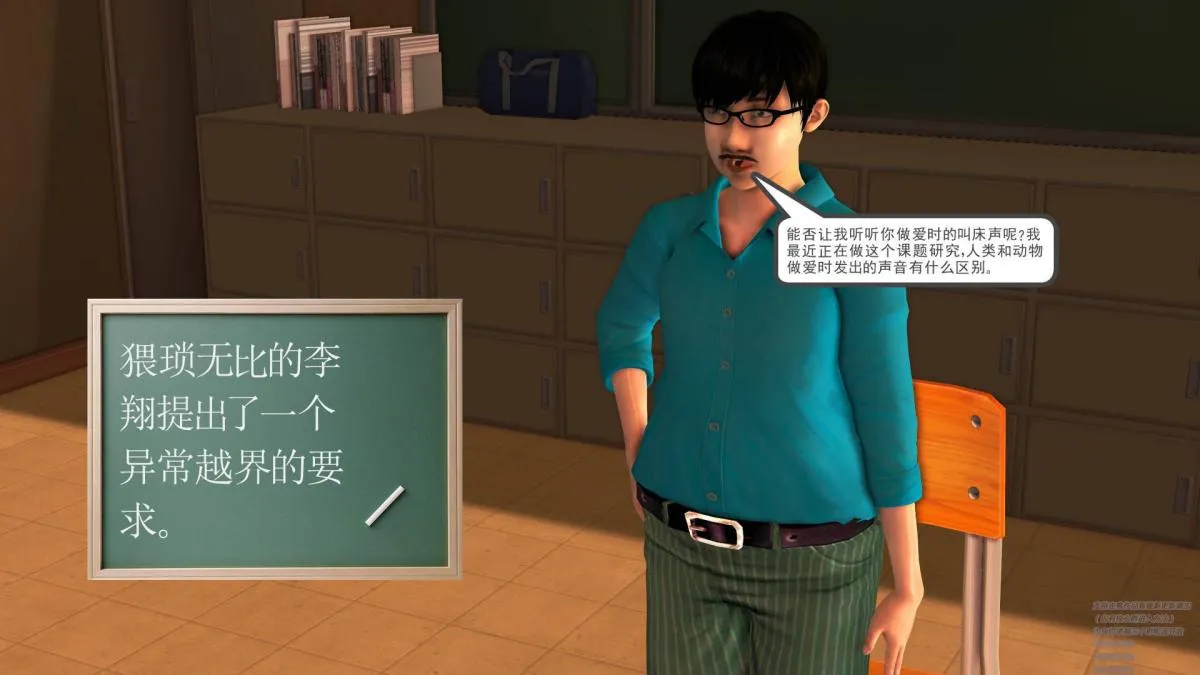 [3D]契约战士第1-2季 - 02 - page 154