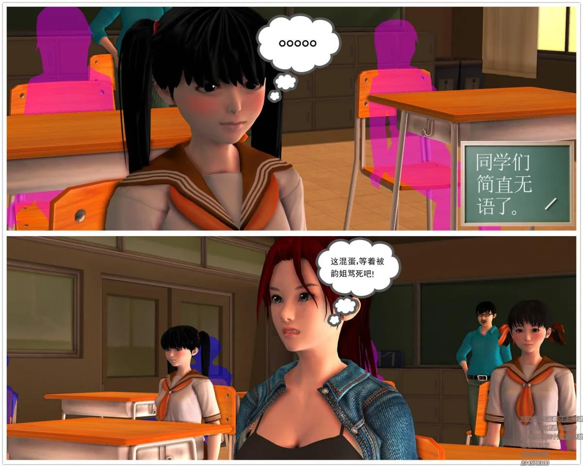 [3D]契约战士第1-2季 - 02 - page 157