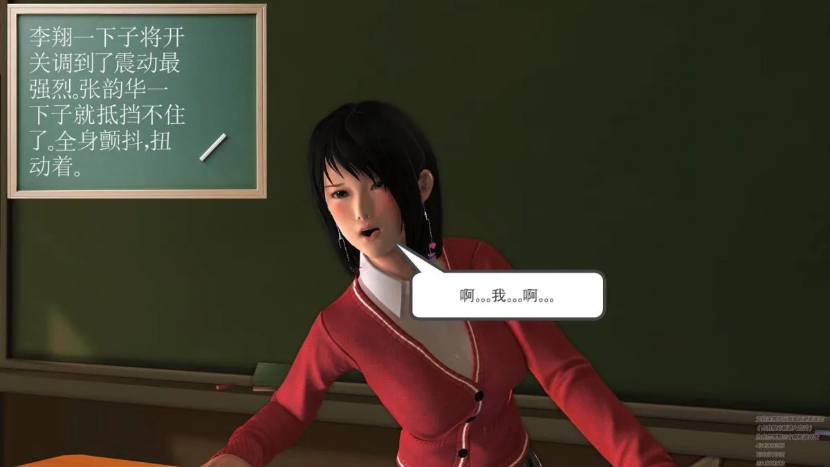 [3D]契约战士第1-2季 - 02 - page 158