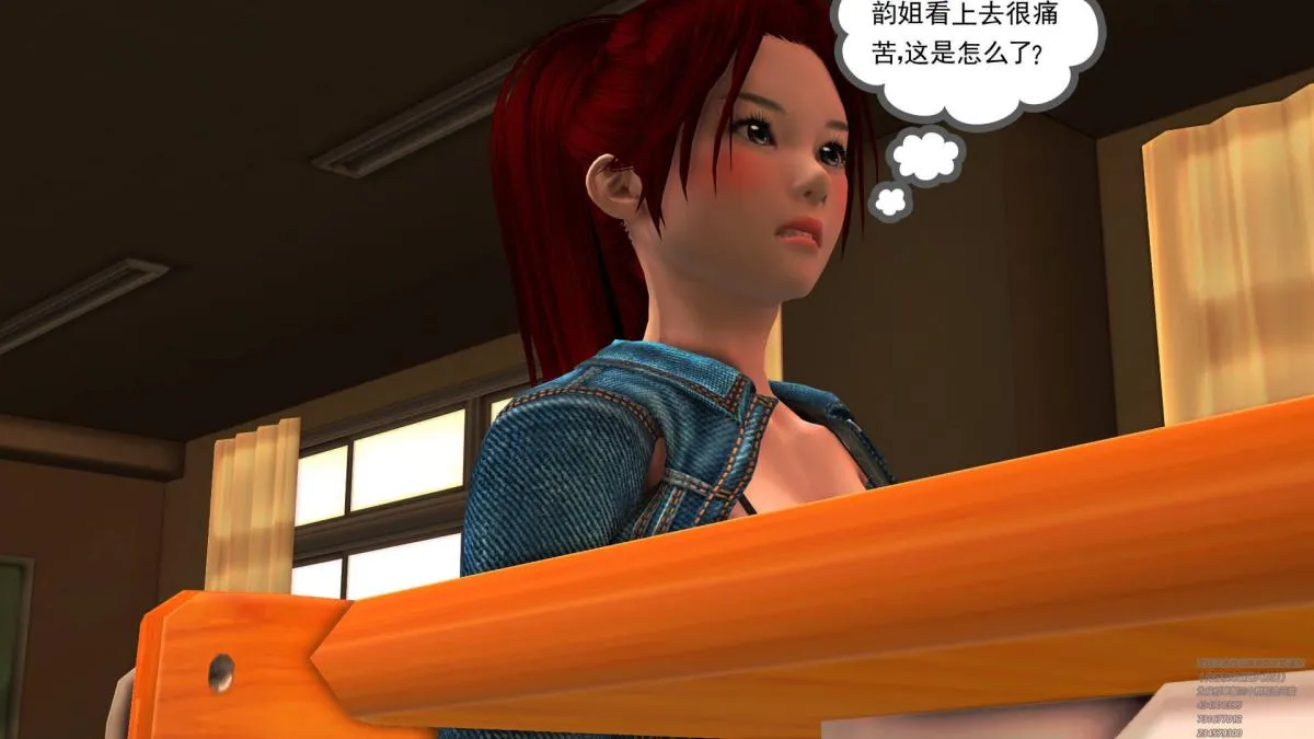 [3D]契约战士第1-2季 - 02 - page 160