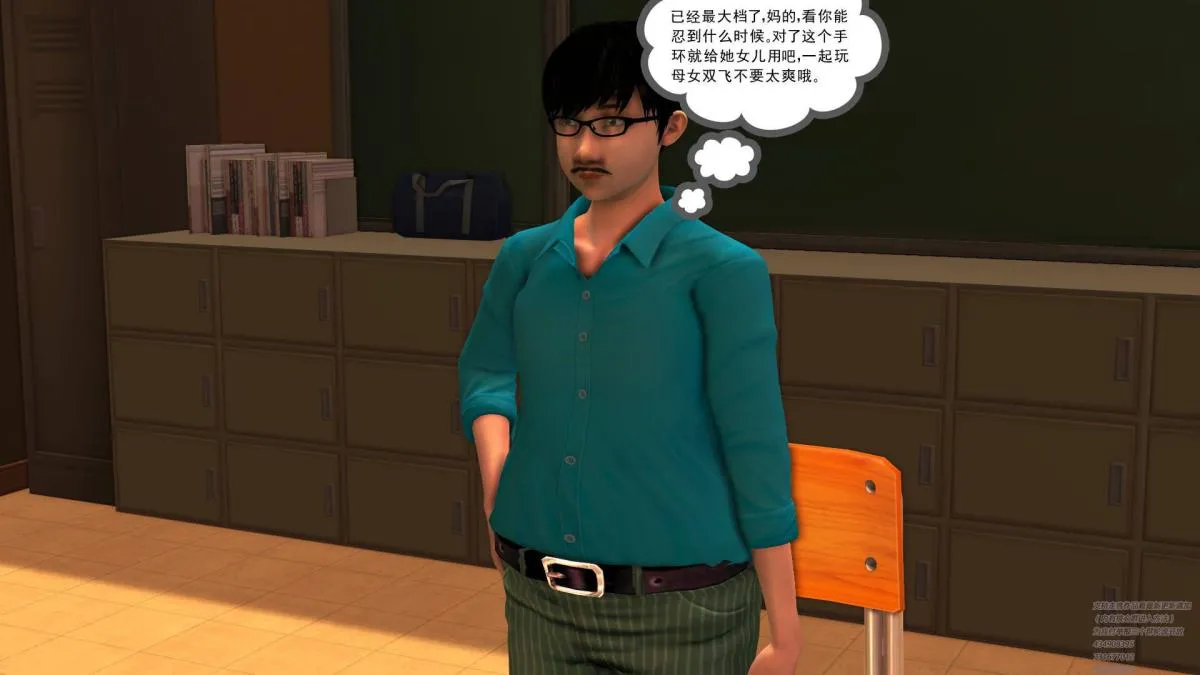 [3D]契约战士第1-2季 - 02 - page 161