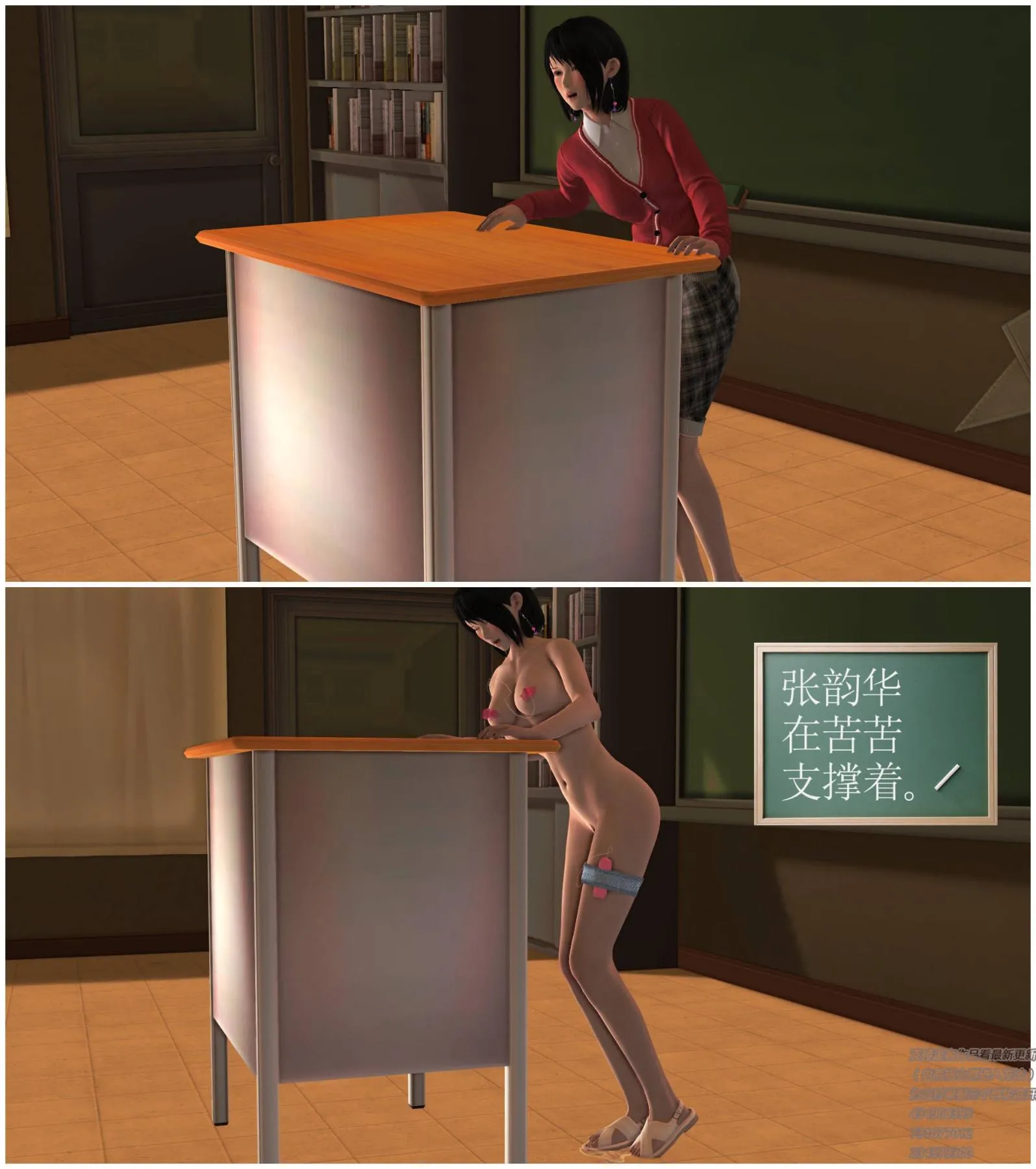 [3D]契约战士第1-2季 - 02 - page 162