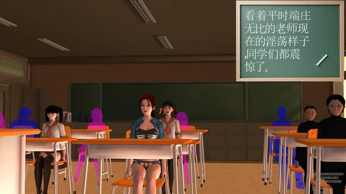 [3D]契约战士第1-2季 - 02 - page 166
