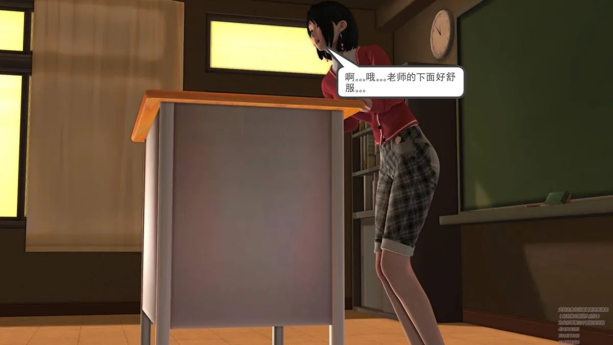 [3D]契约战士第1-2季 - 02 - page 169