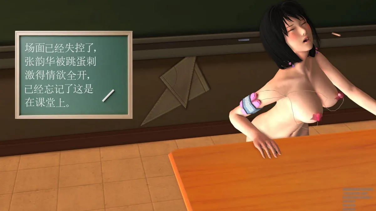 [3D]契约战士第1-2季 - 02 - page 170