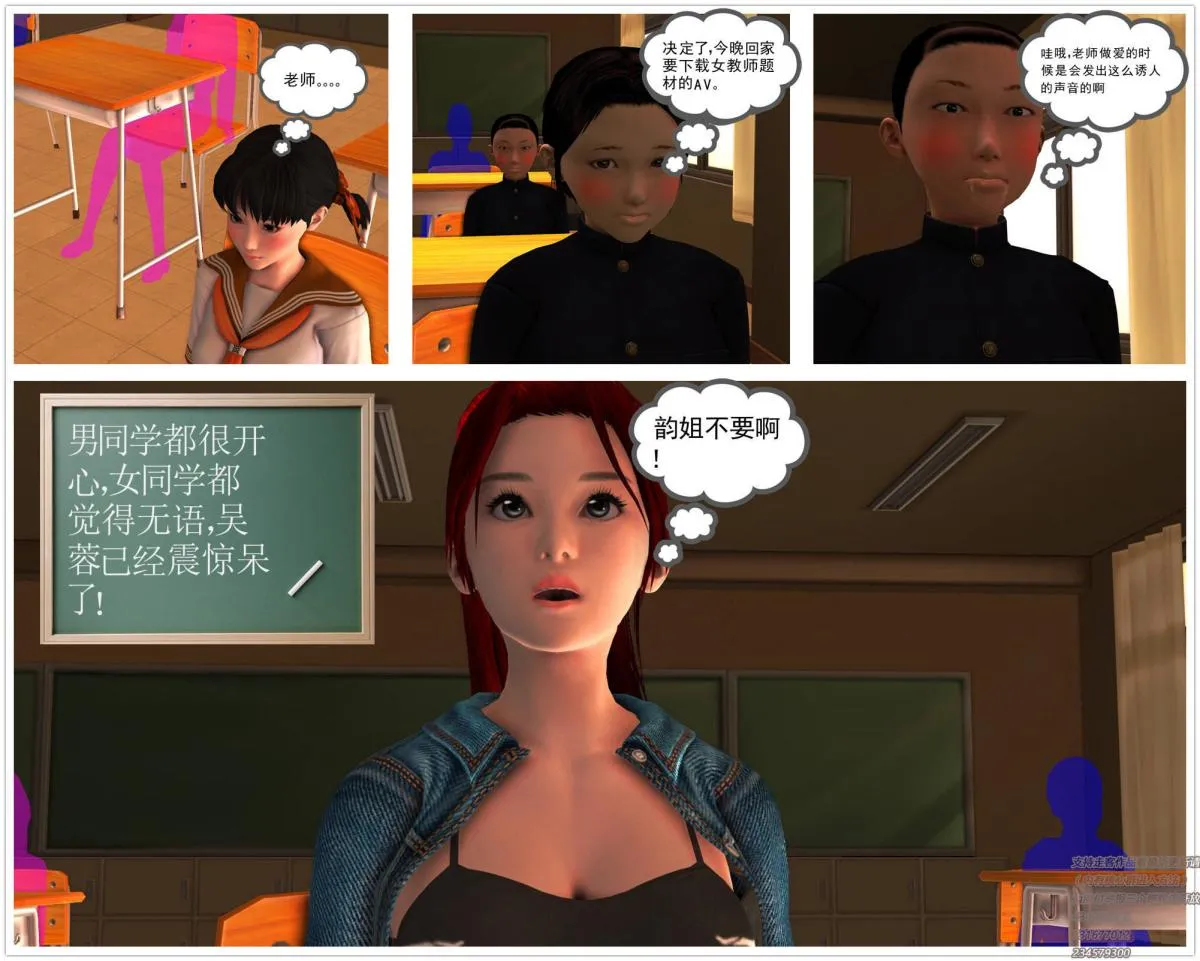 [3D]契约战士第1-2季 - 02 - page 171