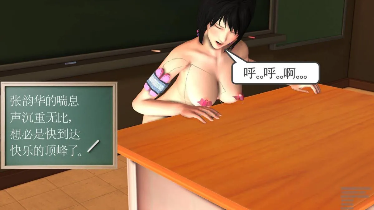 [3D]契约战士第1-2季 - 02 - page 174