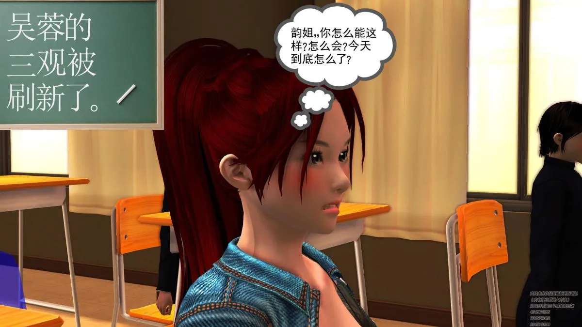 [3D]契约战士第1-2季 - 02 - page 175