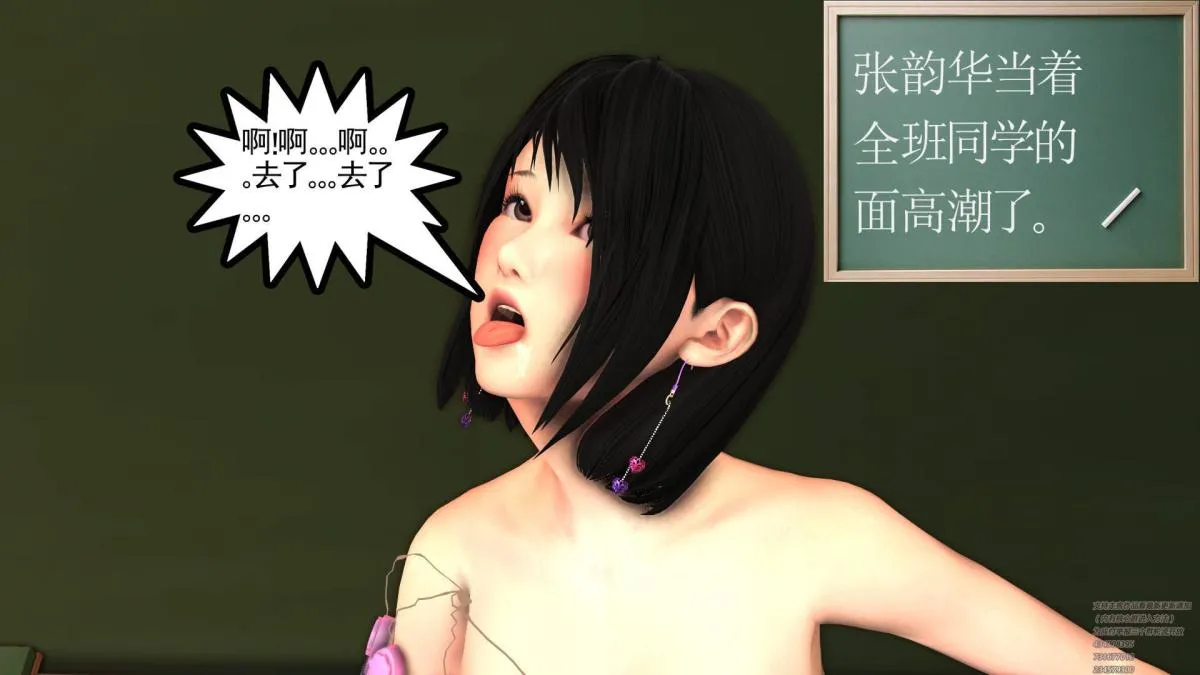 [3D]契约战士第1-2季 - 02 - page 177