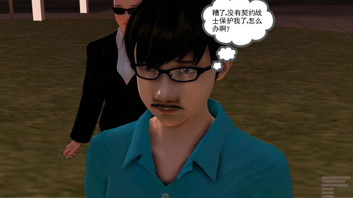 [3D]契约战士第1-2季 - 02 - page 181
