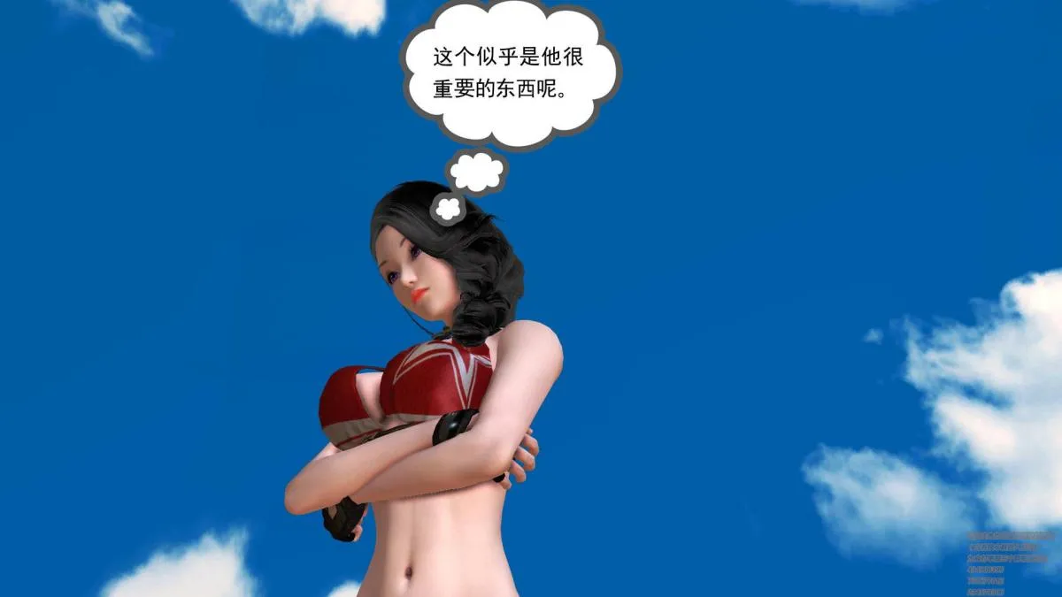 [3D]契约战士第1-2季 - 02 - page 189