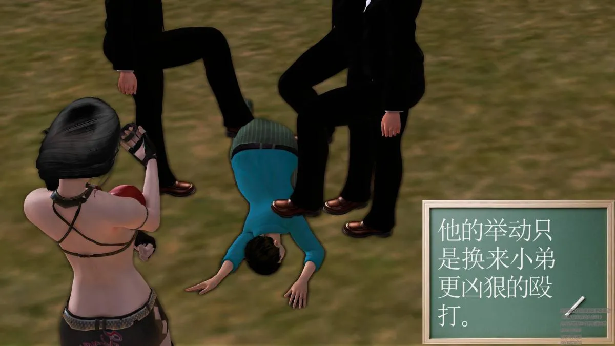 [3D]契约战士第1-2季 - 02 - page 194