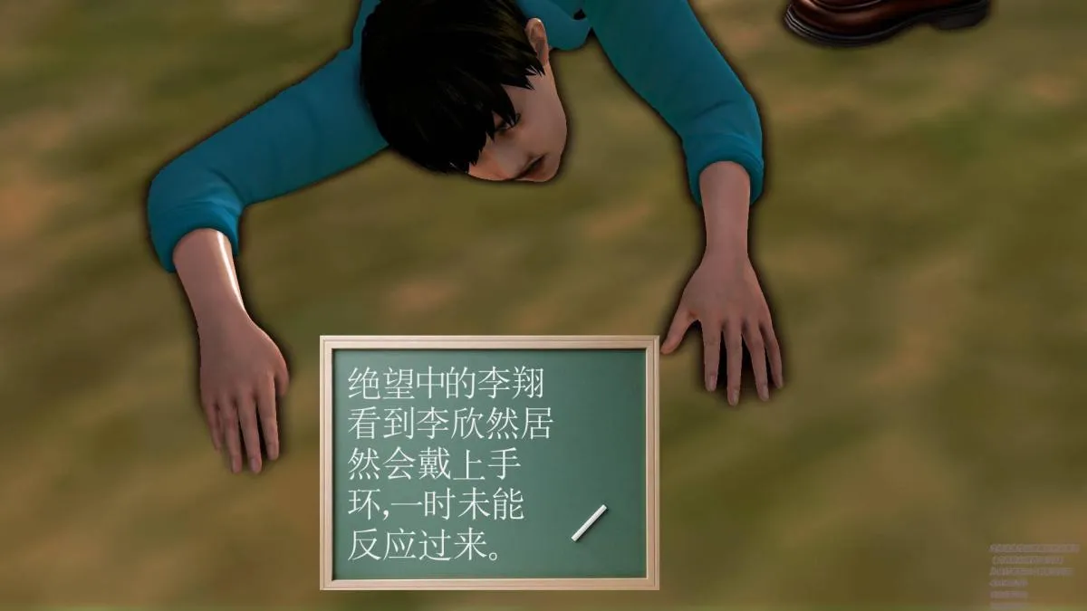 [3D]契约战士第1-2季 - 02 - page 195