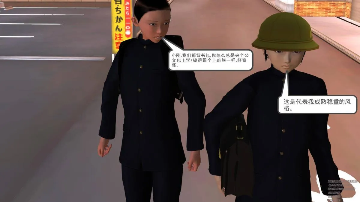 [3D]契约战士第1-2季 - 02 - page 206