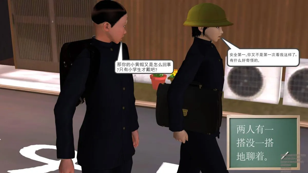 [3D]契约战士第1-2季 - 02 - page 207