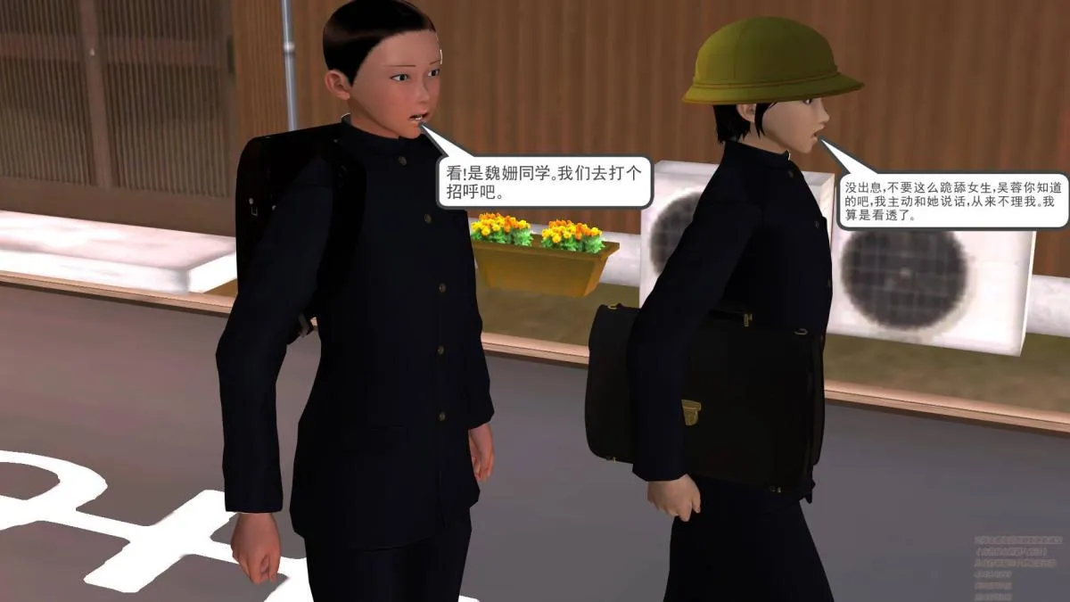 [3D]契约战士第1-2季 - 02 - page 208