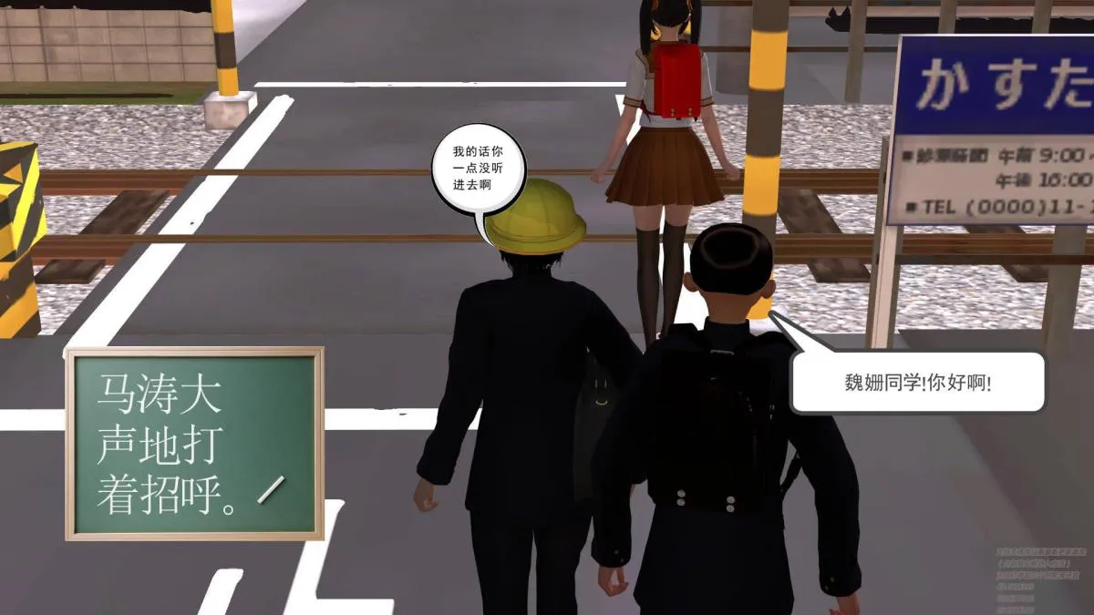 [3D]契约战士第1-2季 - 02 - page 209