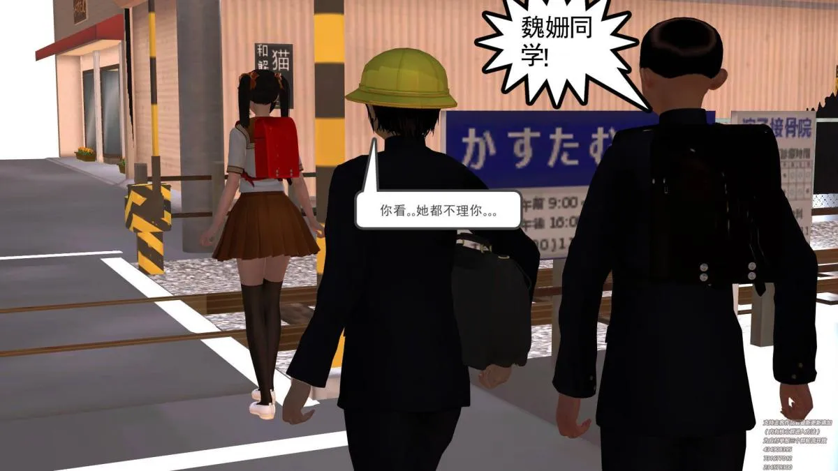 [3D]契约战士第1-2季 - 02 - page 210
