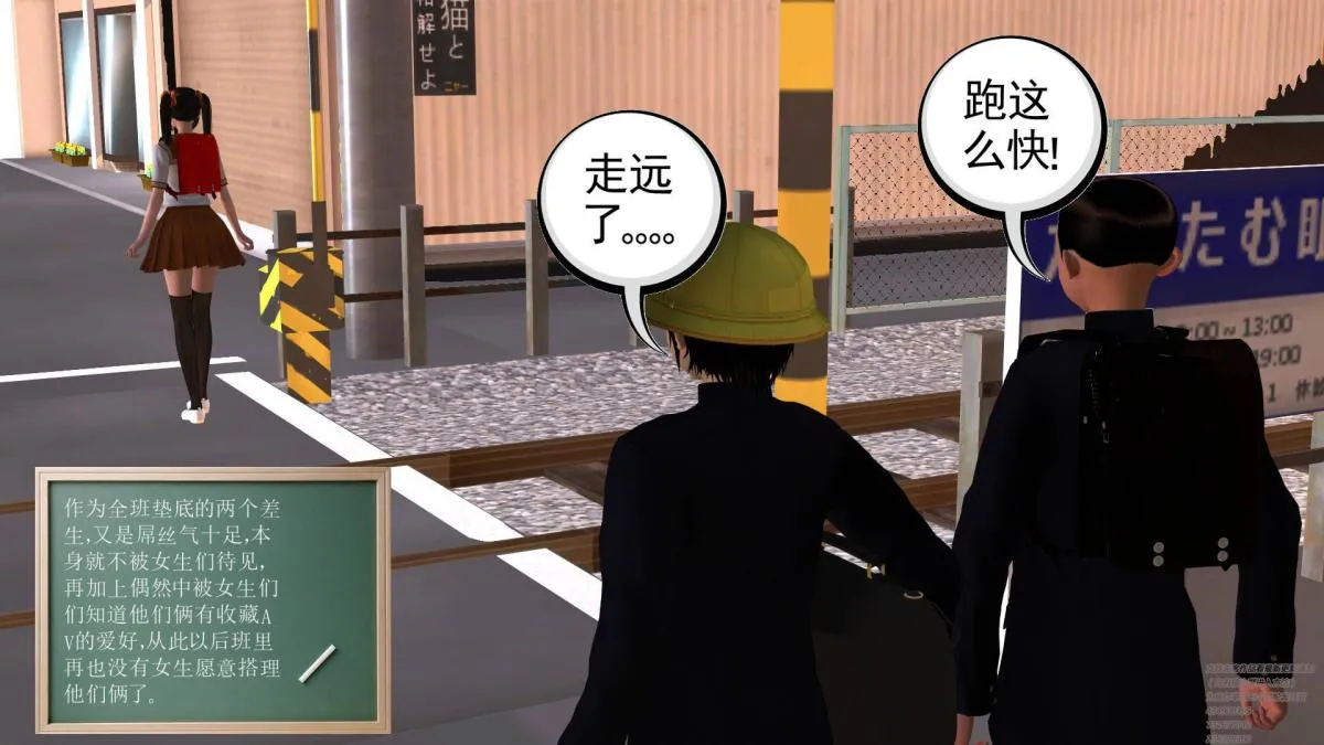 [3D]契约战士第1-2季 - 02 - page 212