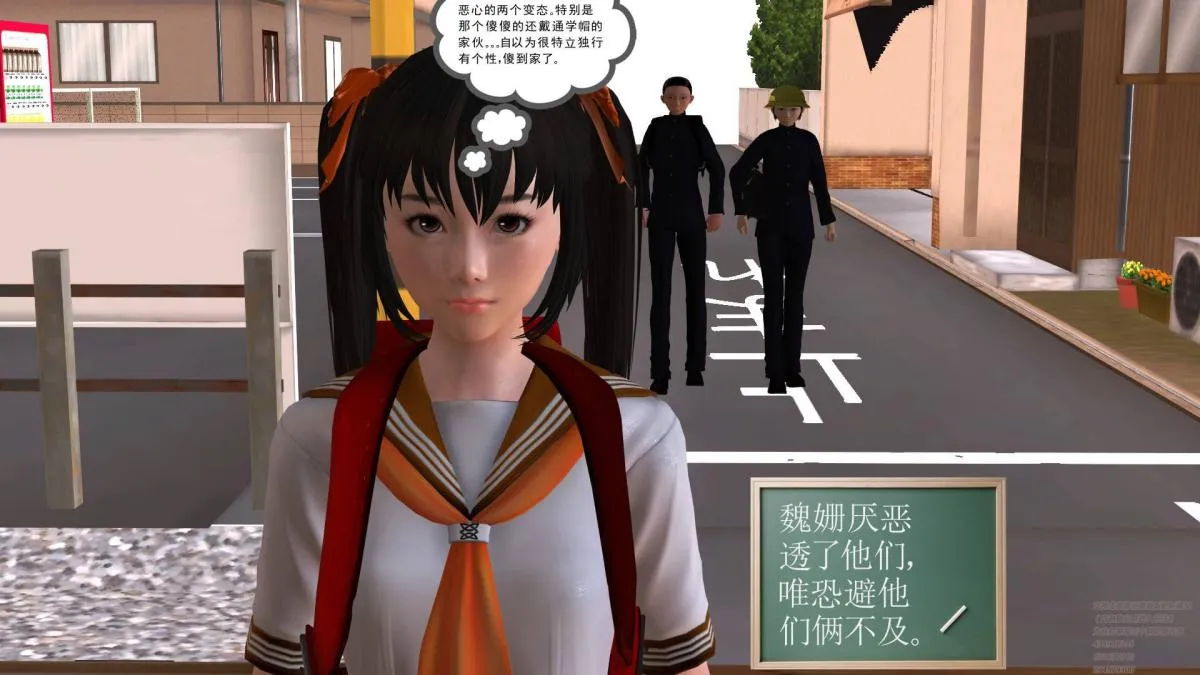 [3D]契约战士第1-2季 - 02 - page 213