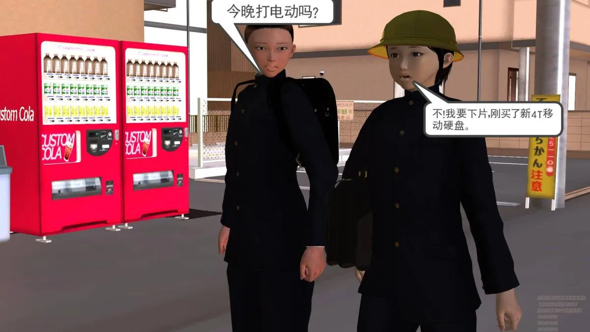 [3D]契约战士第1-2季 - 02 - page 214