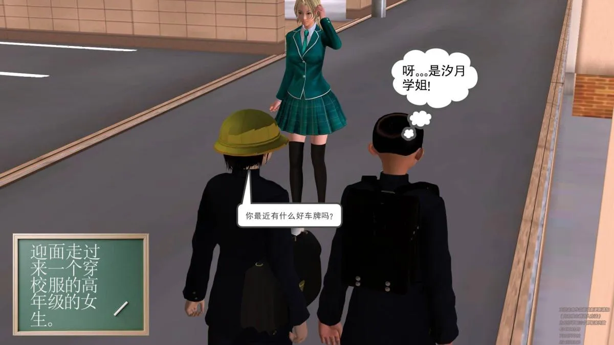 [3D]契约战士第1-2季 - 02 - page 215