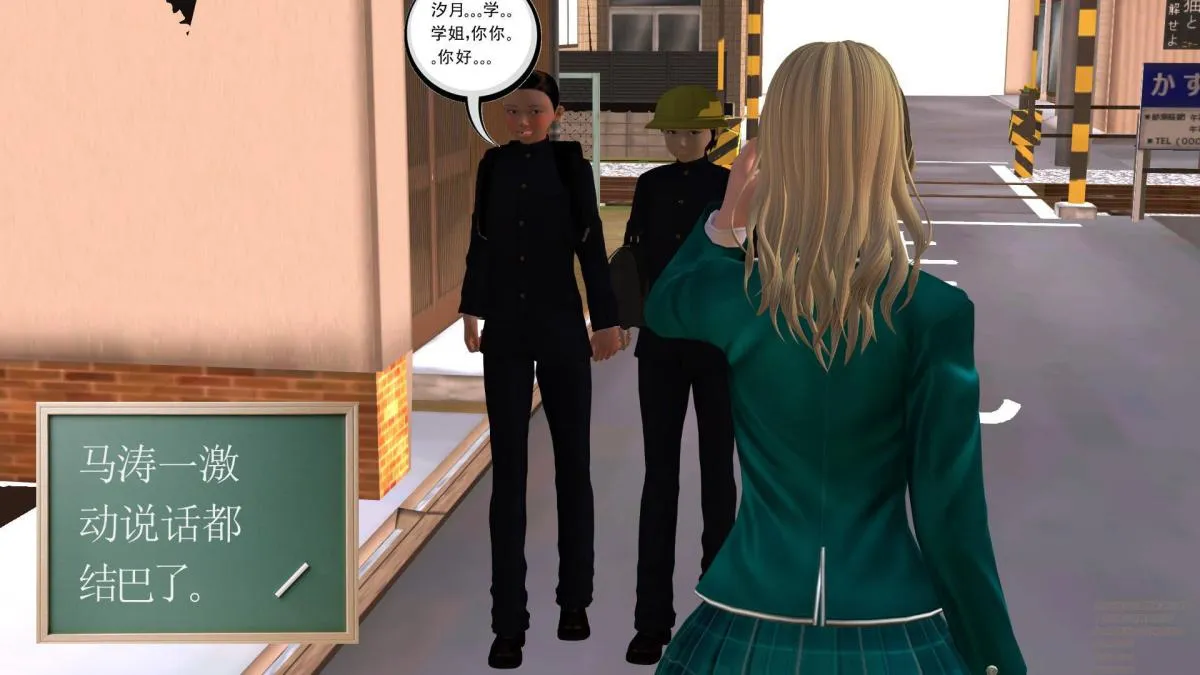 [3D]契约战士第1-2季 - 02 - page 216