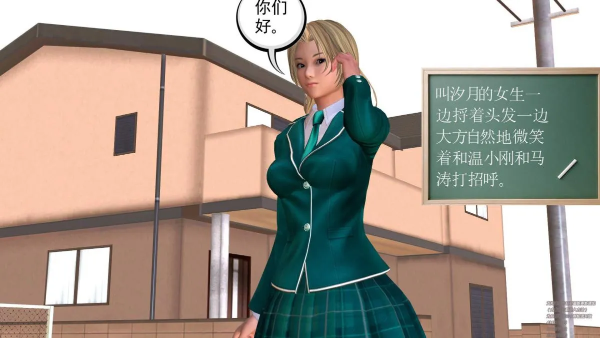 [3D]契约战士第1-2季 - 02 - page 217