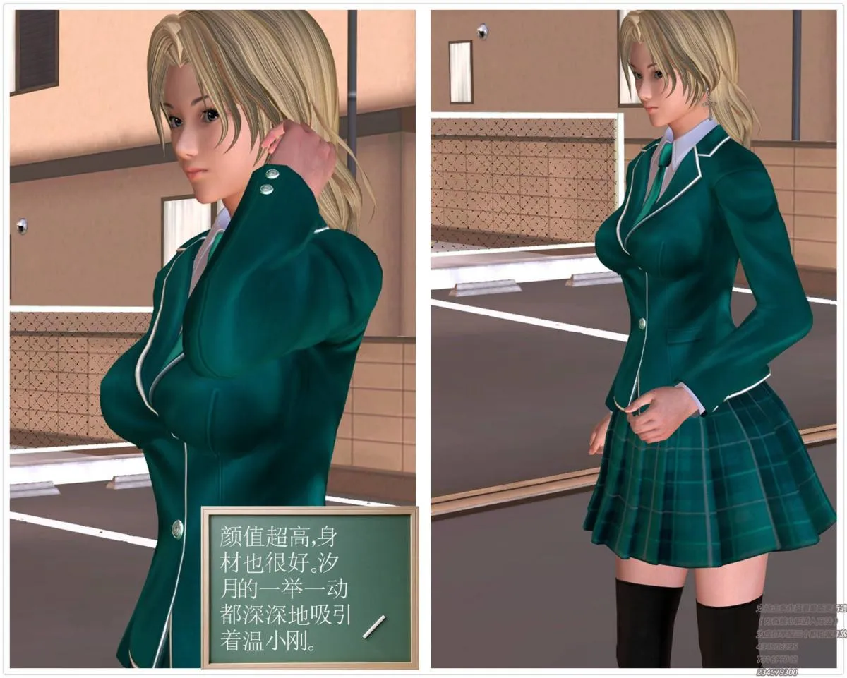 [3D]契约战士第1-2季 - 02 - page 220