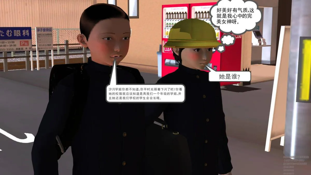 [3D]契约战士第1-2季 - 02 - page 221