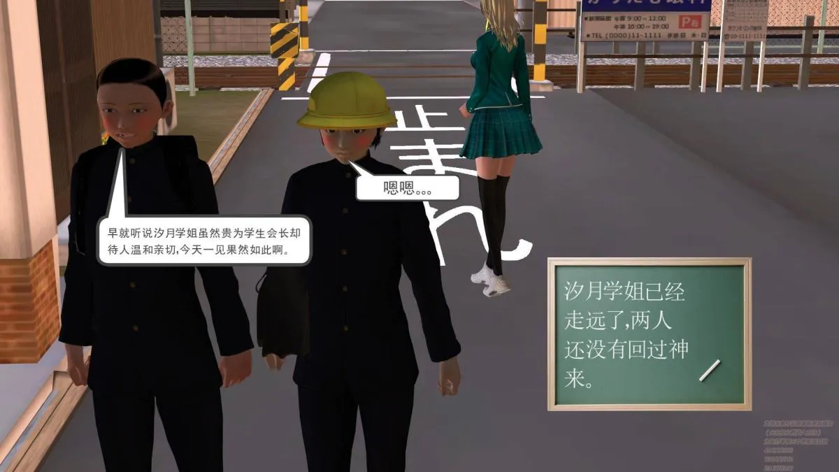 [3D]契约战士第1-2季 - 02 - page 222