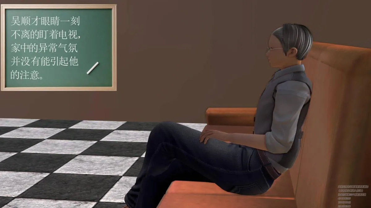 [3D]契约战士第1-2季 - 02 - page 223