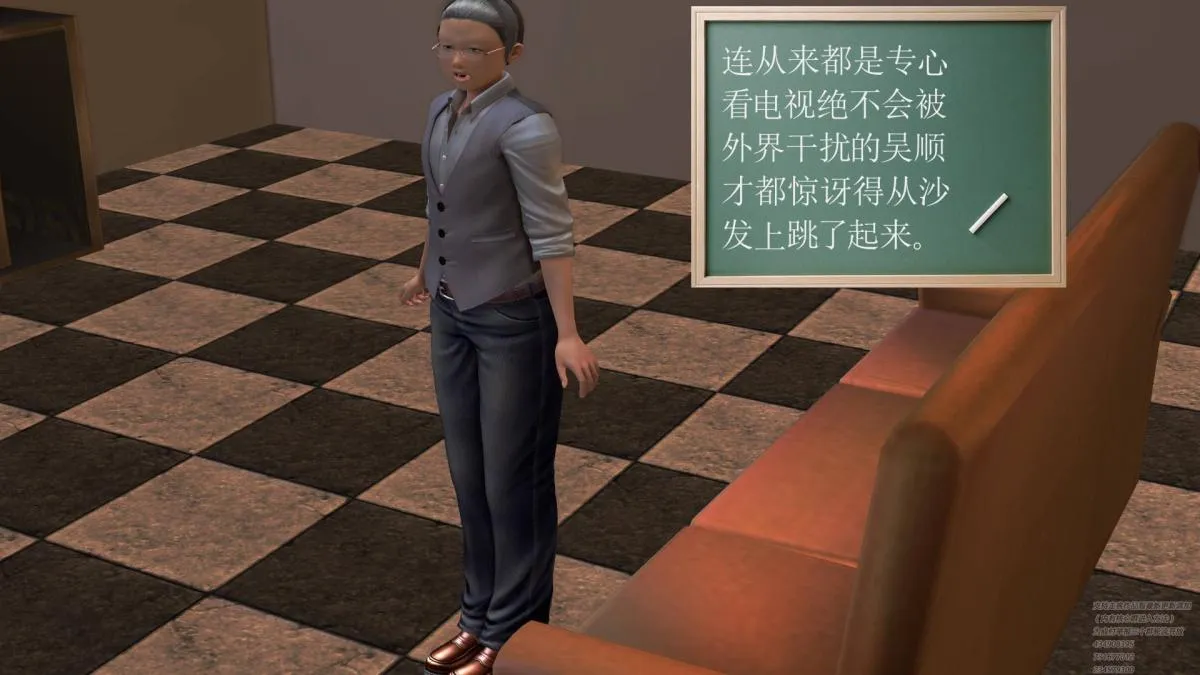 [3D]契约战士第1-2季 - 02 - page 226
