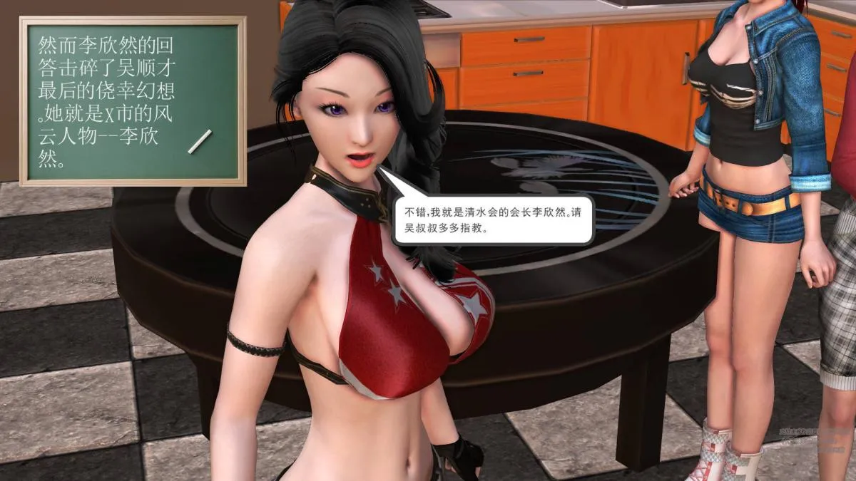 [3D]契约战士第1-2季 - 02 - page 231