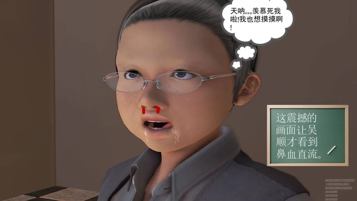[3D]契约战士第1-2季 - 02 - page 235