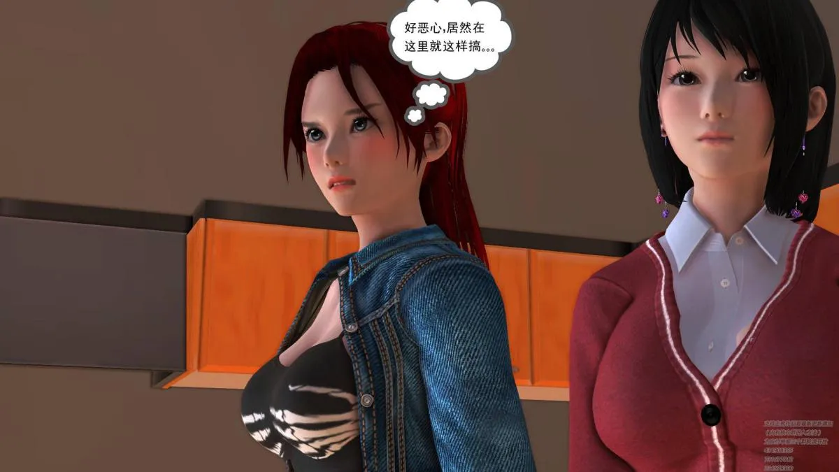 [3D]契约战士第1-2季 - 02 - page 236
