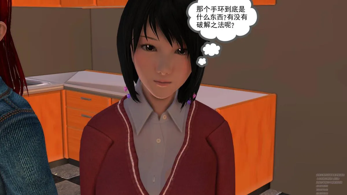 [3D]契约战士第1-2季 - 02 - page 237