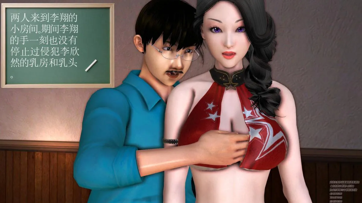 [3D]契约战士第1-2季 - 02 - page 238