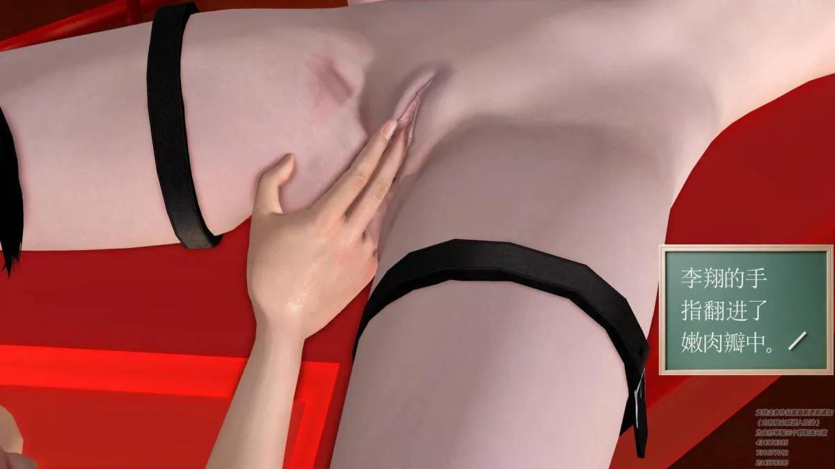 [3D]契约战士第1-2季 - 07 - page 63