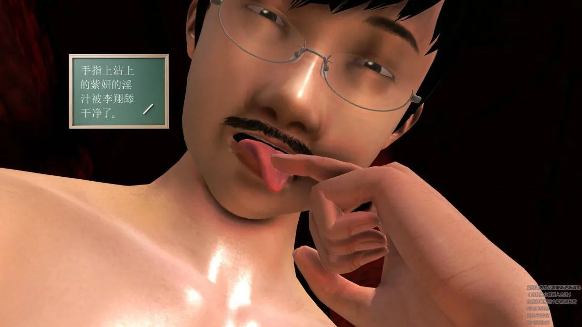 [3D]契约战士第1-2季 - 07 - page 135
