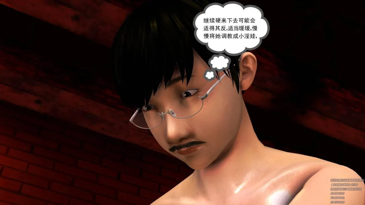 [3D]契约战士第1-2季 - 07 - page 179