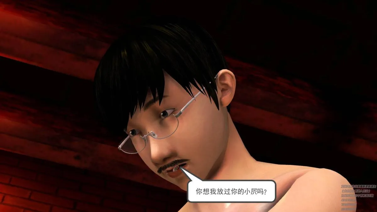 [3D]契约战士第1-2季 - 07 - page 180