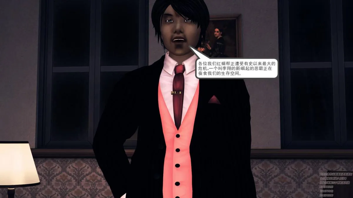 [3D]契约战士第1-2季 - 07 - page 184