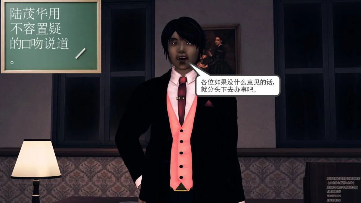 [3D]契约战士第1-2季 - 07 - page 187