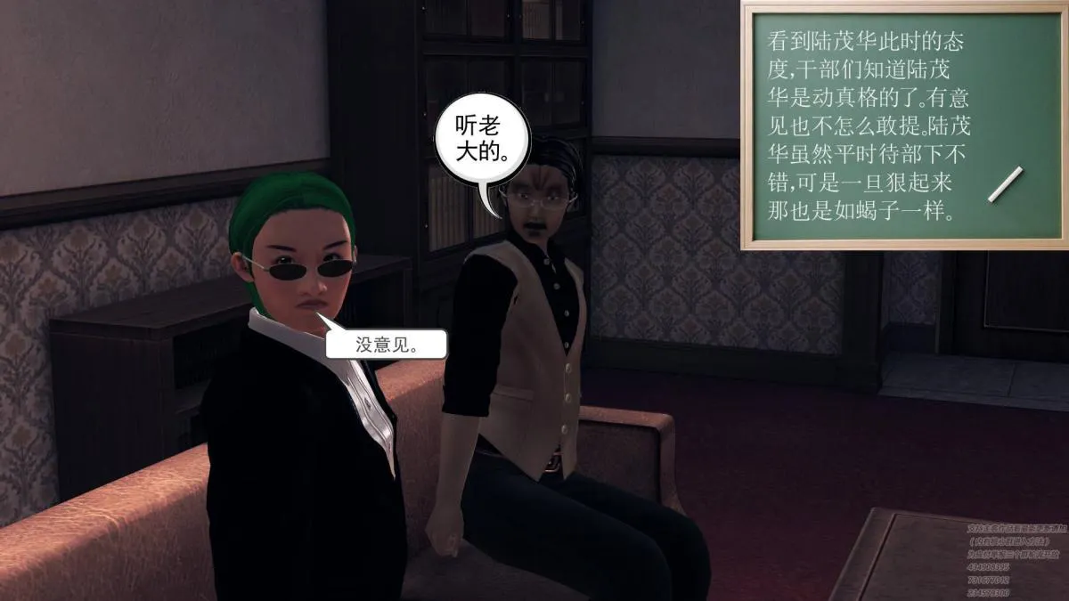 [3D]契约战士第1-2季 - 07 - page 188