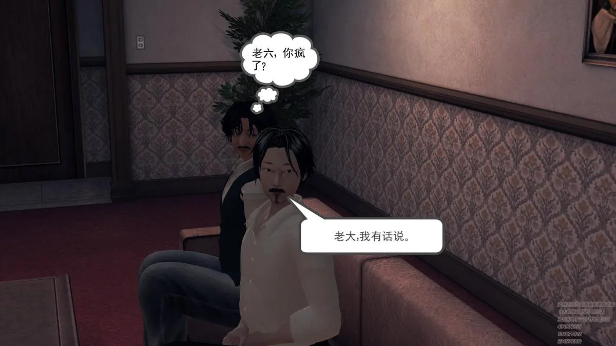 [3D]契约战士第1-2季 - 07 - page 189