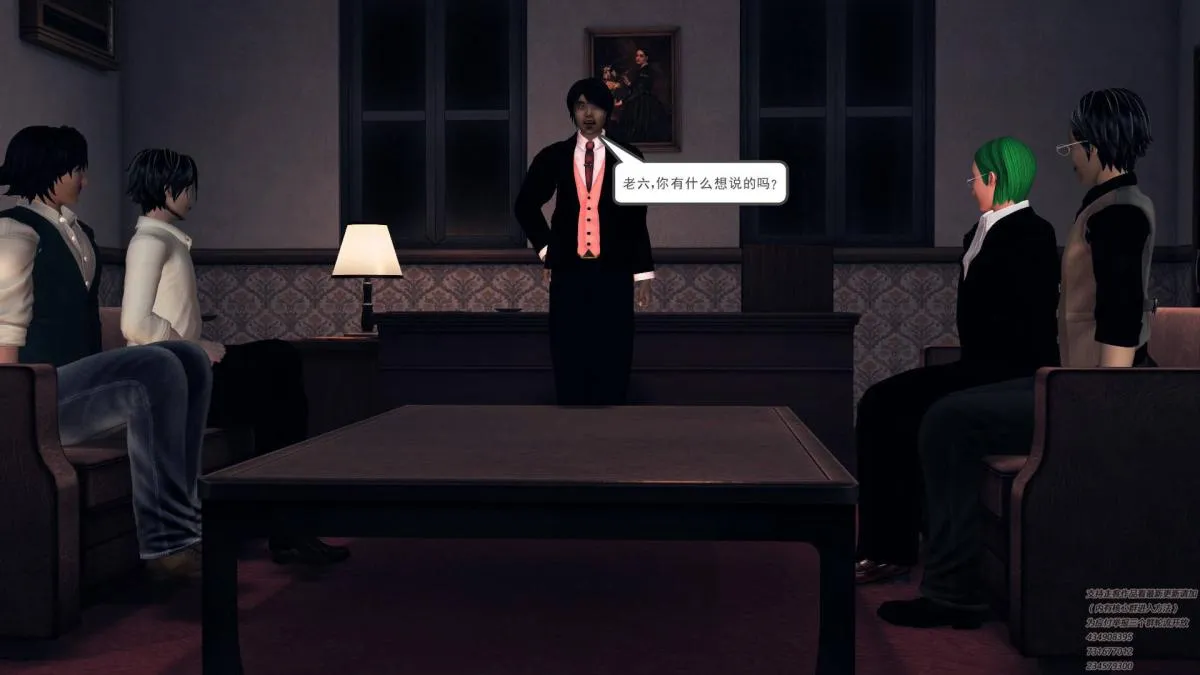 [3D]契约战士第1-2季 - 07 - page 190