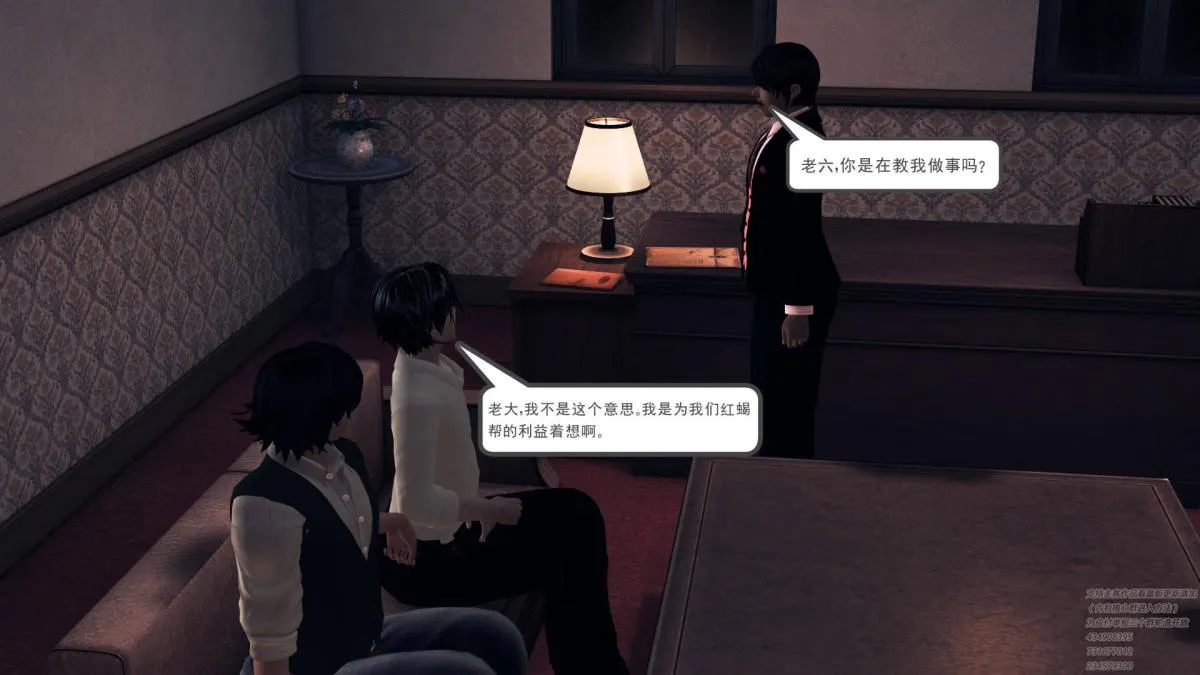 [3D]契约战士第1-2季 - 07 - page 192